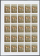 Delcampe - Thematik: Tiere-Hunde / Animals-dogs: 1984, Morocco. Progressive Proofs Set Of Sheets For The Issue - Chiens