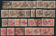 Großbritannien: 1840/1940 (ca.), Mainly Used Lot On Stockcards With Main Value In The QV Issues Incl - Autres & Non Classés