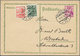 Österreich - Privatganzsachen: 1922/1938, Interessante Sammlung Mit 114 Privatganzsachen (76 Postkar - Autres & Non Classés