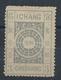 1894 CHINA ICHANG-3 CANDARIN PA KUA DESIGN MINT H - CHAN LI-4 $40 - Neufs