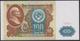 Russia 100 Rubles 1991 P242  WATERMARK: LENIN UNC - Russia