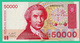 50 000 Dinar - Croatie - Hanatska - 1993 - N° D9034275 - Neuf - - Croazia