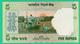 5 Rupees - Inde - 1989 - N° 03D 370705 - Neuf - - Inde