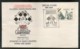 India 1994 Sanghi World Chess Championship Matches Games Special Cover # 16627 - Schaken