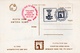 Israel Judaica Rare 1974 Postponed Due To Yom Kippur War. International Stamp Exhibition, IDF, Army Postcard XV - Lettres & Documents