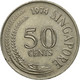 Monnaie, Singapour, 50 Cents, 1974, Singapore Mint, TTB, Copper-nickel, KM:5 - Singapour