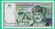 100 Baisa - Oman - 1995 -     Neuf - - Oman