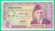 5 Rupees - Pakistan - 1997 - N° CAM1643864 -   Neuf - - Pakistan