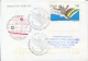 Italia 1981 FDC Intero Postale Biglietto 150 Lire Campionati Mondiali Di Sci Nautico Viaggiato Annullo Di Lecco - Sci Nautico