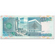 Billet, Lebanon, 1000 Livres, 1990, UNdated (1990), KM:69b, SPL - Liban