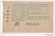 FRANCE . LOTERIE NATIONALE . CONFÉDÉRATION DES DÉBITANTS DE TABAC 1945 - Réf. N°4887 - - Lottery Tickets