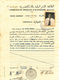 272/27 - THEME JUDAICA EGYPTE - Certificat 1942 Grand Rabbin D' ALEXANDRIE Dr Moise Ventura Pour Jacques Lagnado - Non Classés