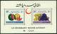 Afghanistan 522-531,531a,531a Imperf,MNH. Fruits 1961.Pomegranates,Grapes.Apples - Afghanistan