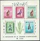 Afghanistan 565-574,MNH.Michel Bl.22A,B-23A,B. Afghan Hound,Cock,Skins,Plant, - Afghanistan