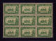 Thailand Stamp 1940 Chakri Palace B9 5 Satang In 3 Satang Green Color Plate ERROR! - Thailand