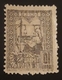 ERROR ROMANIA 1916, REVENUE STAMPS  TIMBRU DE AJUTOR Weaving,10 BANI,BLACK, MNH, OFFSET,ABKLATSCH VERY  RARRE,,,,,.. - Ungebraucht