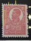 Error KING FERDINAND ROMANIA 1918-20, 10 Bani REDD, , UNUSED With Gumm - Variétés Et Curiosités