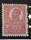 Error KING FERDINAND ROMANIA 1918-20, 10 Bani REDD, , UNUSED With Gumm - Plaatfouten En Curiosa