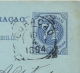 Curacao - 1894 - 7,5 Cent Cijfer, Briefkaart G13 Echt Gebruikt Van VK Curacao Naar KR HELDER - Curaçao, Nederlandse Antillen, Aruba