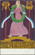 Ansichtskarten: Motive / Thematics: AUSSTELLUNGEN, Ca. 1910/20, Lot Mit 30 Karten, Dabei Jagdaustell - Sonstige & Ohne Zuordnung