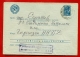 RUSSIA RUSSLAND ENVELOPE STATIONERY 30 KOPEKS USED URALSK TO SARATOV 1941s 801 - Covers & Documents