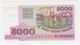 Belarus P 17 - 5000 5.000 Rublei 1998 - UNC - Belarus