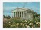 Belarus, Bielorussie: Vitebsk, Theatre Y. Kolas (18-2925) - Belarus