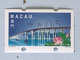 MACAU ATM LABELS, 1999 LOTUS FLOWER BRIDGE ISSUE - ERROR CUTTING & PRINTING- VERY FINE - Distributeurs