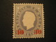 30 O.p. 200 Reis MACAU 1891/3 Yvert 45 (Perf. 12 1/2 Cat. Year 2008: 55 Eur) Stamp Macao Portugal China Area - Unused Stamps