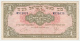 Israel Bank Leumi 1 Lira 1952 VF++ Pick 20 - Israel