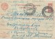 549d.Postcard. The Mail Passed In 1937 Kazan (railway Station) Moscow. Bird Ringing. - Covers & Documents