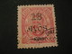 18 Avos O.p. 150 Reis MACAU 1902 Yvert 122 (Perf. 11 1/2 Cat. Year 2008: 17 Eur) Stamp Macao Portugal China Area - Oblitérés