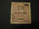 10 O.p. 12 Avos MACAU 1905 Yvert 140 (Cat. Year 2008: 14 Eur) Stamp Macao Portugal China Area - Oblitérés