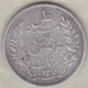 PROTECTORAT FRANCAIS. 1 FRANC 1892 (AH 1309) Paris ALI BEY  En Argent - Tunisie