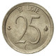 Monnaie, Belgique, 25 Centimes, 1968, Bruxelles, TTB+, Copper-nickel, KM:154.1 - 25 Centimes