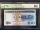 MACAU, BANK OF CHINA 1999 MACAU OUTER HARBOUR ISSUE 100 PATACAS -  PMG 64 - Macao