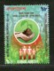 Bangladesh 2003 National Tree Plantation Campaign Hand Family Sc 672 MNH # 584 - Bangladesh