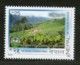 Nepal 2003 Tea Garden Tea Leaf Plant Flora Tree Agriculture Sc 731 MNH # 1024 - Nepal