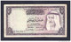 Kuwait 1/2 Dinar 1968 - Koweït