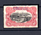 1916  Ruanda-Urundi, Type Tombeur "du HAVRE" Surcharge Urundi, 17.B  *  Avec Certificat - Neufs