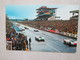 Circuit Des 24h Du Mans Cp N°2/248 - Le Mans