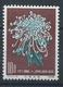 1960 CHINA CHRYSANTHEMUM 10 Fen (18-10) MNH OG Mi Cv 70 EUR - Neufs