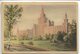 Bucuresti - State Printing House - Picture Postcard Stationery - Romania