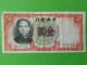 1 Yuan 1936 - Cina