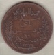 PROTECTORAT FRANCAIS. 10 CENTIMES 1904 A. BRONZE. - Tunisie