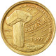 Monnaie, Espagne, Juan Carlos I, 5 Pesetas, 1997, Madrid, TTB, Aluminum-Bronze - 5 Pesetas