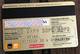 LSJP LSJP BRAZIL FIAT MASTERCARD ITAU BANK CARD - Credit Cards (Exp. Date Min. 10 Years)