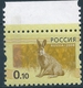 B2371 Russia Rossija Fauna Animal Rabbit ERROR (1 Stamp) - Variedades & Curiosidades