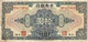 China   10 Dollars  1928 - China