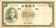 China   10 Yuan  1937 - China